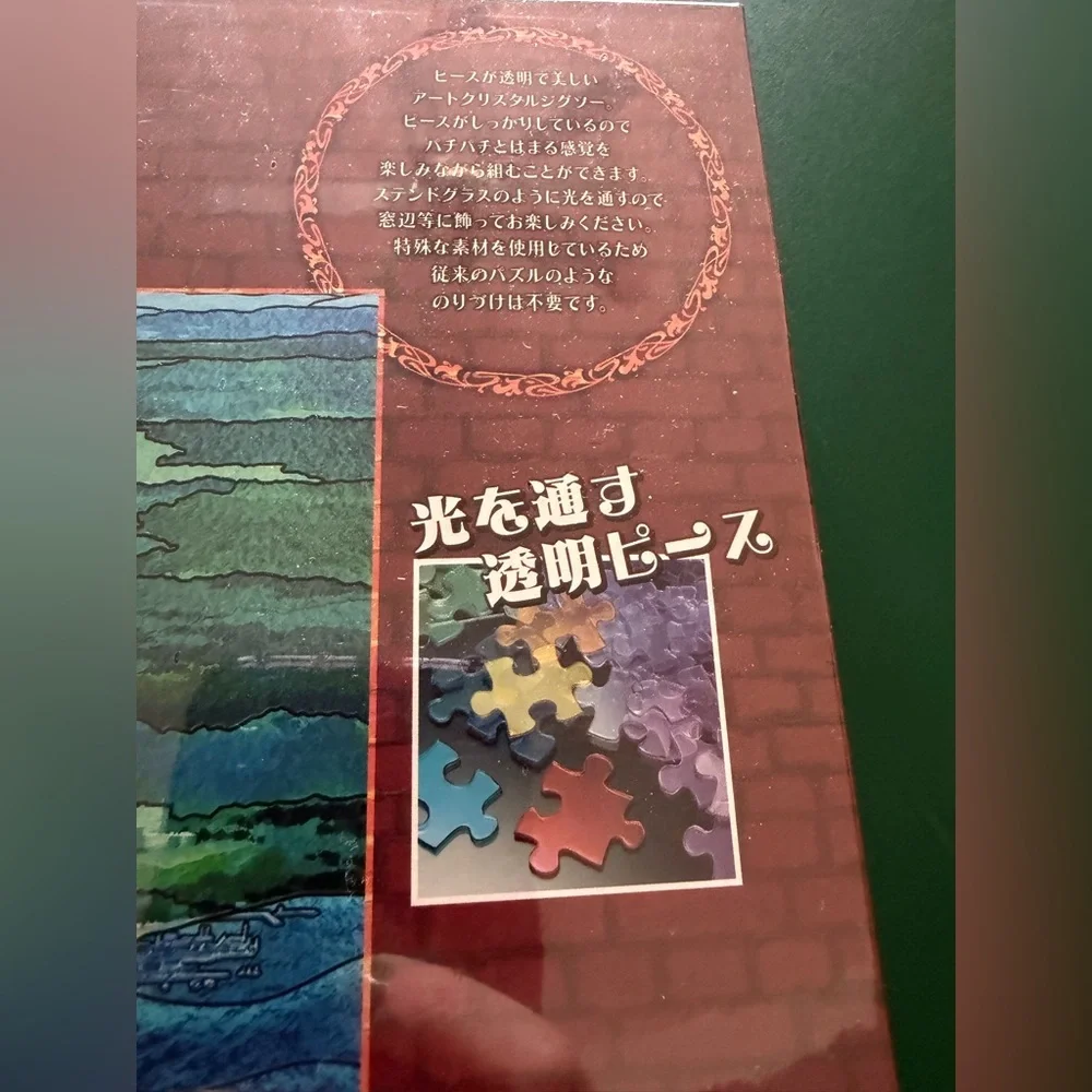 Studio Ghibli Kiki’s Delivery Service Art Crystal Jigsaw Puzzle